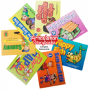 Focus on articulation and phonological awareness with these engaging storybooks. Each book highlights and repeats in bold a specific letter/sound throughout the story. This set of 7 books targets the sounds: /r, f, l, s, ch, sh, th/.
